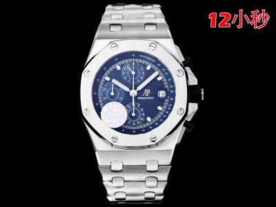 HBF Factory AP Royal Oak Series:26238: Silver Steel Case Watch